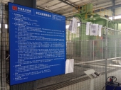 水壓測試